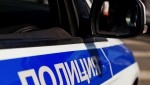 Сотрудница государственного учреждения отдала мошенникам около шести миллионов рублей после «звонка от руководителя»
